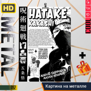 Kakashi