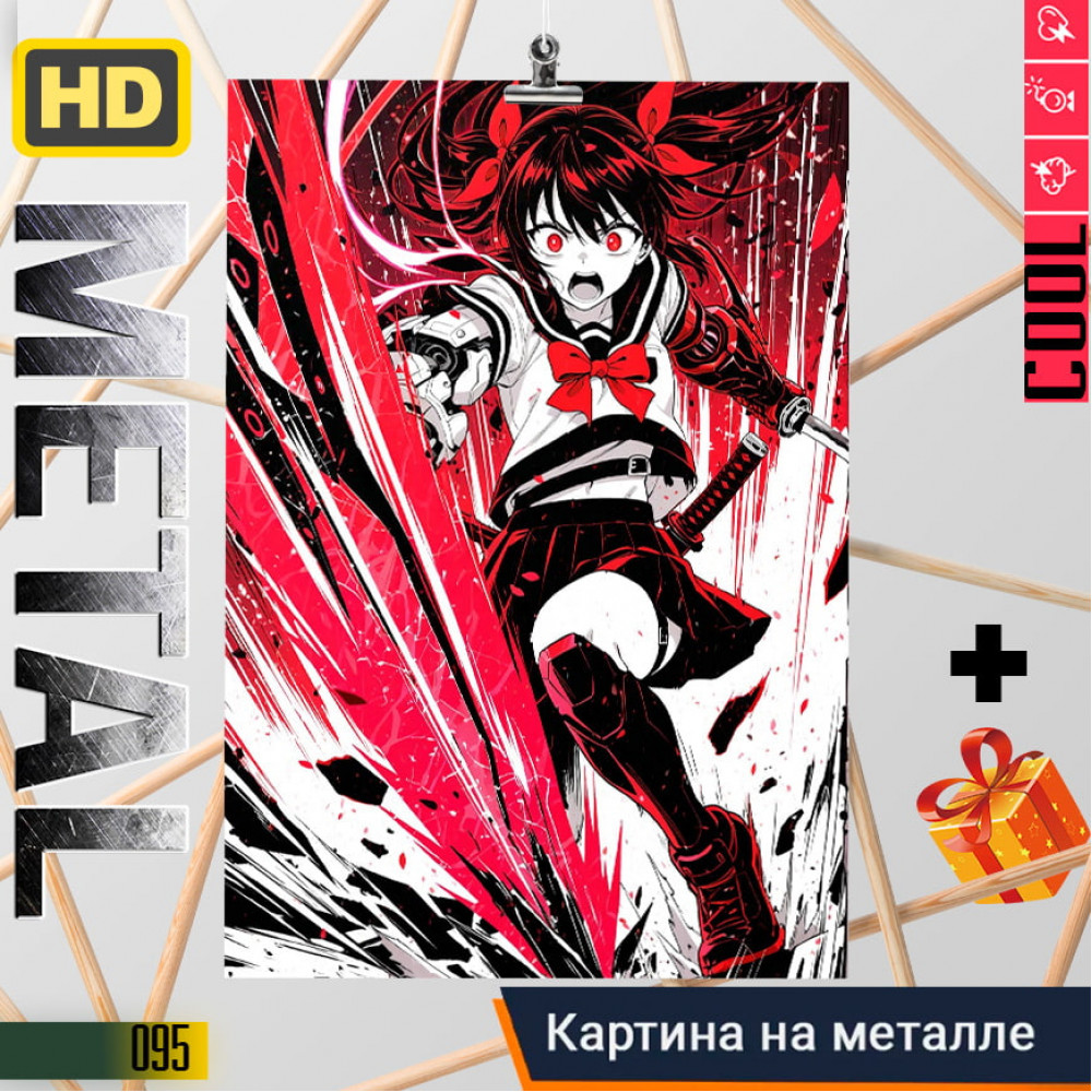  Ryūko Matoi