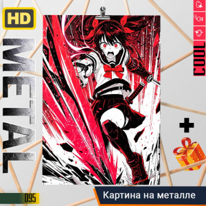  Ryūko Matoi