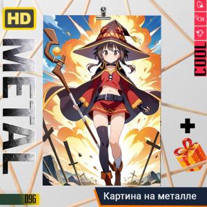 Kono Suba