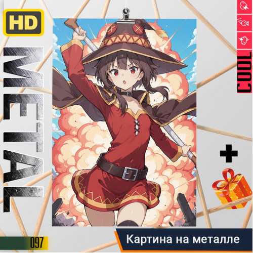 Kono Suba