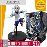 Hunter × Hunter