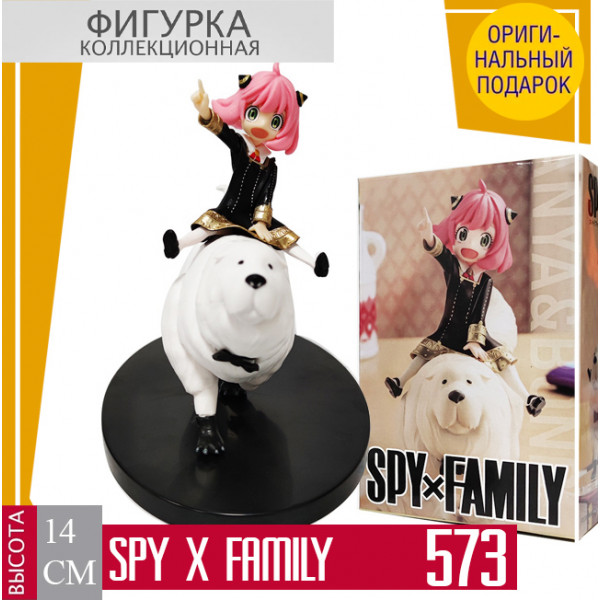 Spy x Family