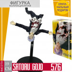 Gojo Satoru