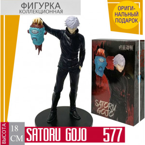 Gojo Satoru