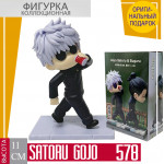 Gojo Satoru