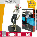 Dandadan