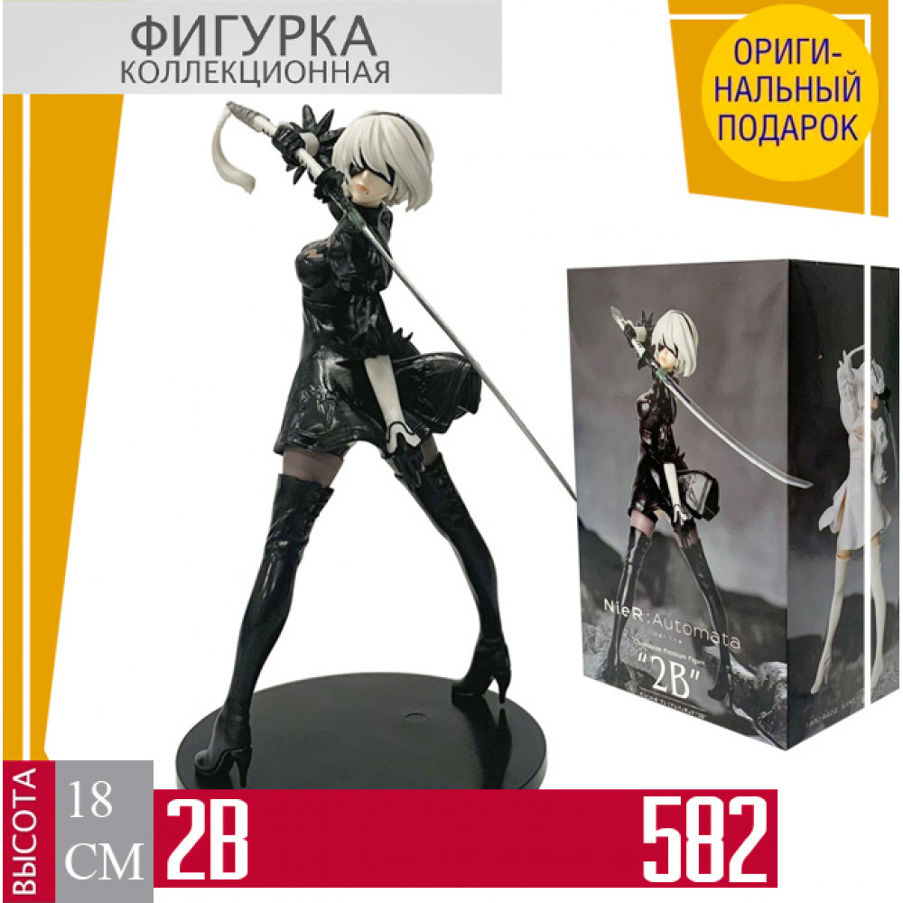 Nier Automata 2b