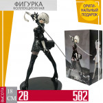Nier Automata 2b