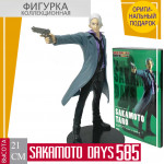 Sakamoto Days