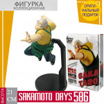 Sakamoto Days