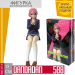 Dandadan