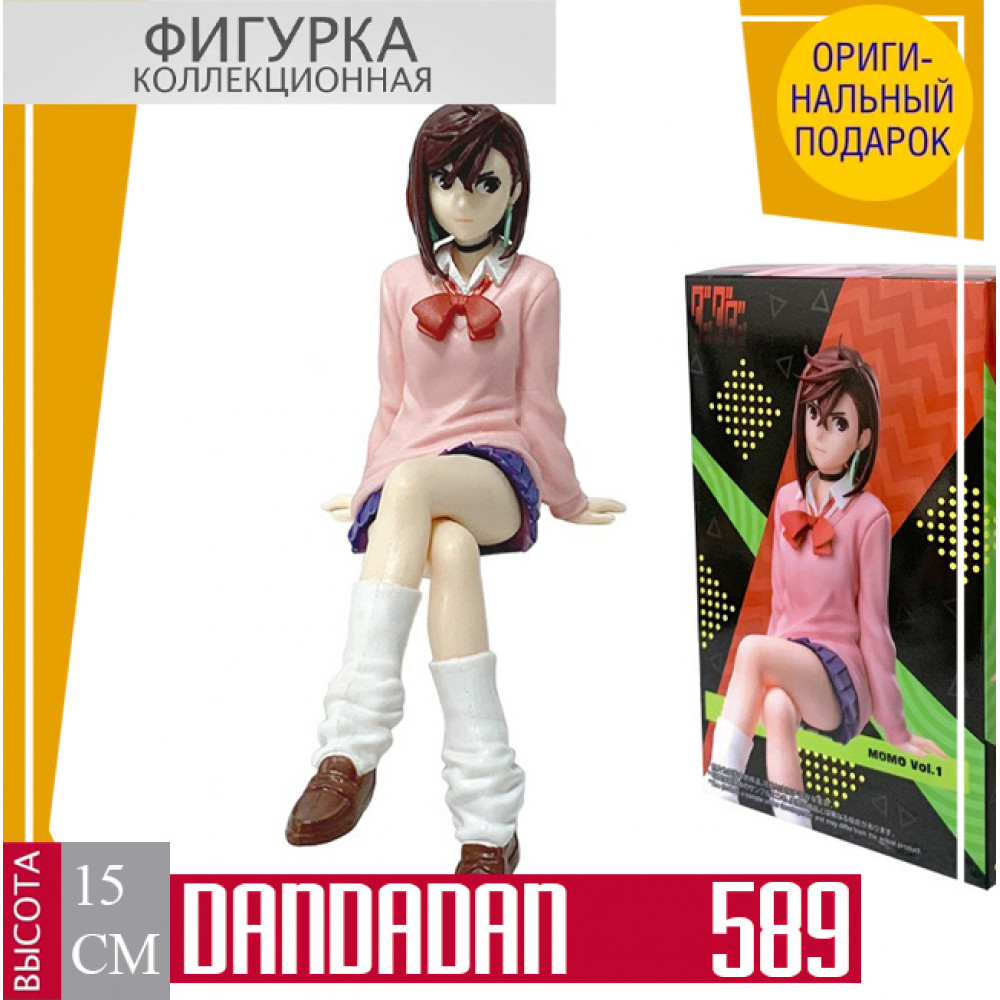 Dandadan