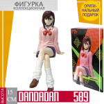 Dandadan
