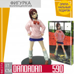 Dandadan