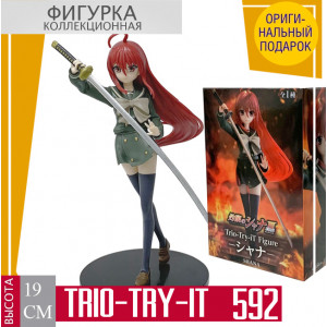Trio-Try-IT