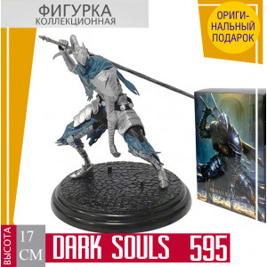 Dark Souls