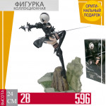 Nier Automata 2b