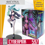 Cyberpunk Rebecca