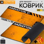 Radiation