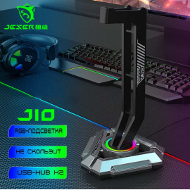 Подставка J1  +usb хаб