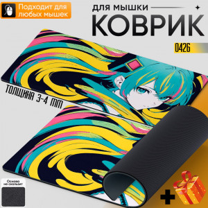 Hatsune Miku