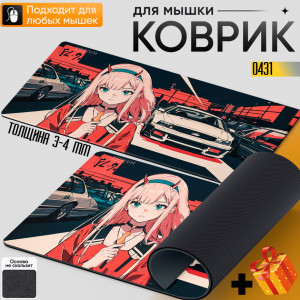 Zero Two