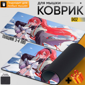 Mushoku Tensei