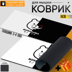 Monokuma