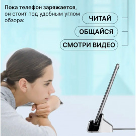 Зарядная Станция Type-C
