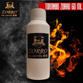 Заправка Zorro