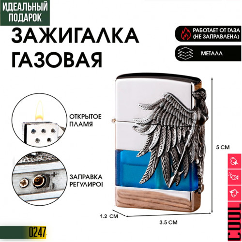 Amazon crystal