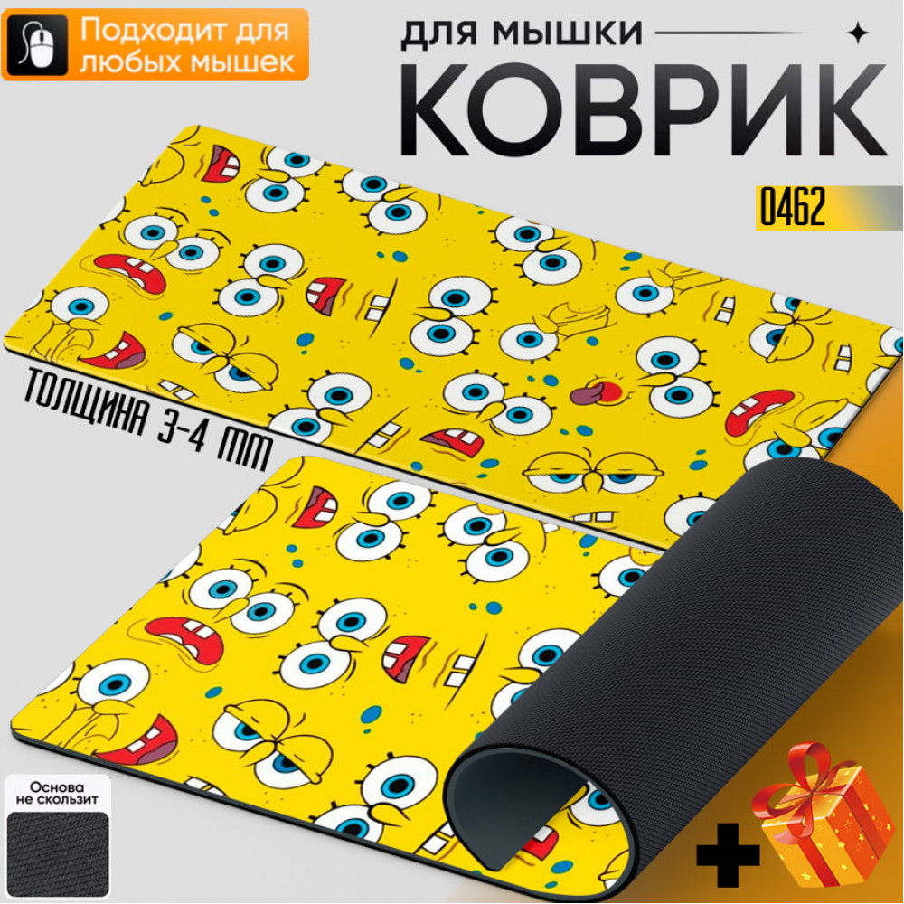 Sponge Bob 