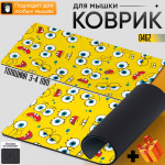 Sponge Bob 