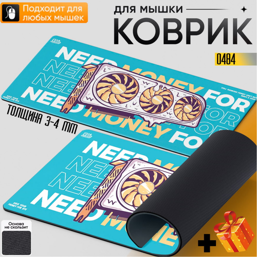 Money for