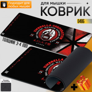 Resident evil 