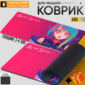 Cyberpunk