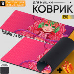 Mitsuri Kanroji