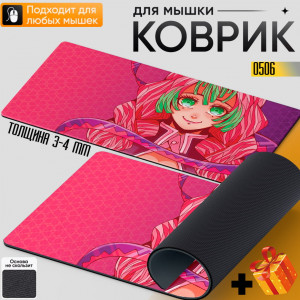 Mitsuri Kanroji
