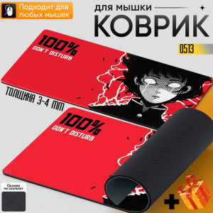 Mob Psycho 100