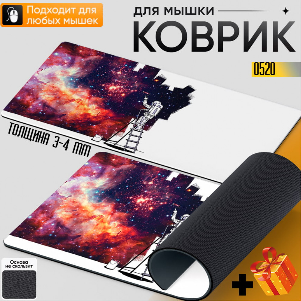 Галактика