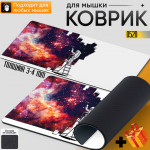 Галактика