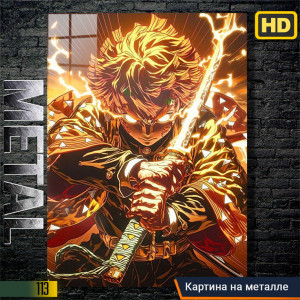 Zenitsu Agatsuma