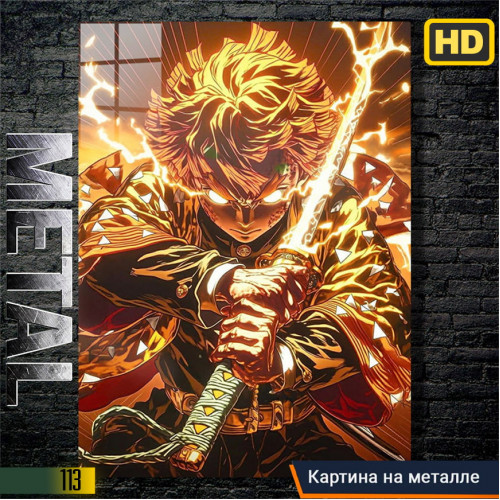 Zenitsu Agatsuma