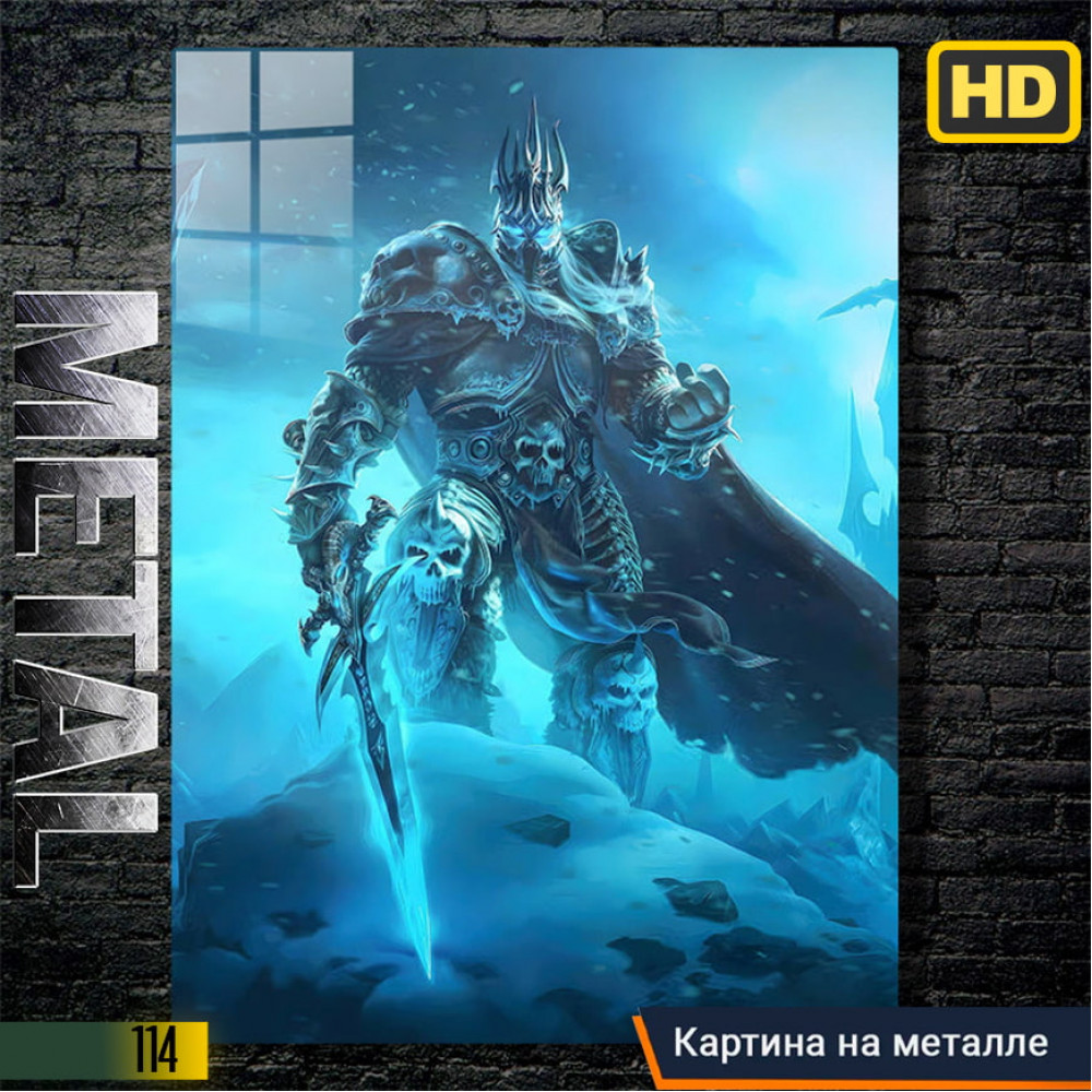 World of Warcraft