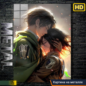 Attack on Titan