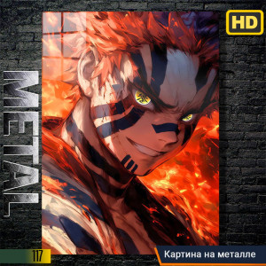 Demon Slayer