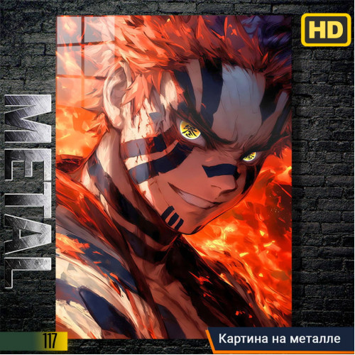 Demon Slayer