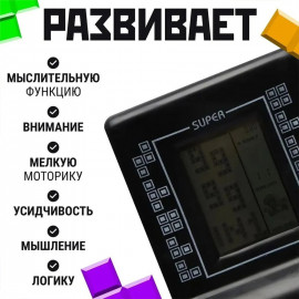 Тетрис из 90-х