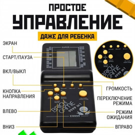 Тетрис из 90-х